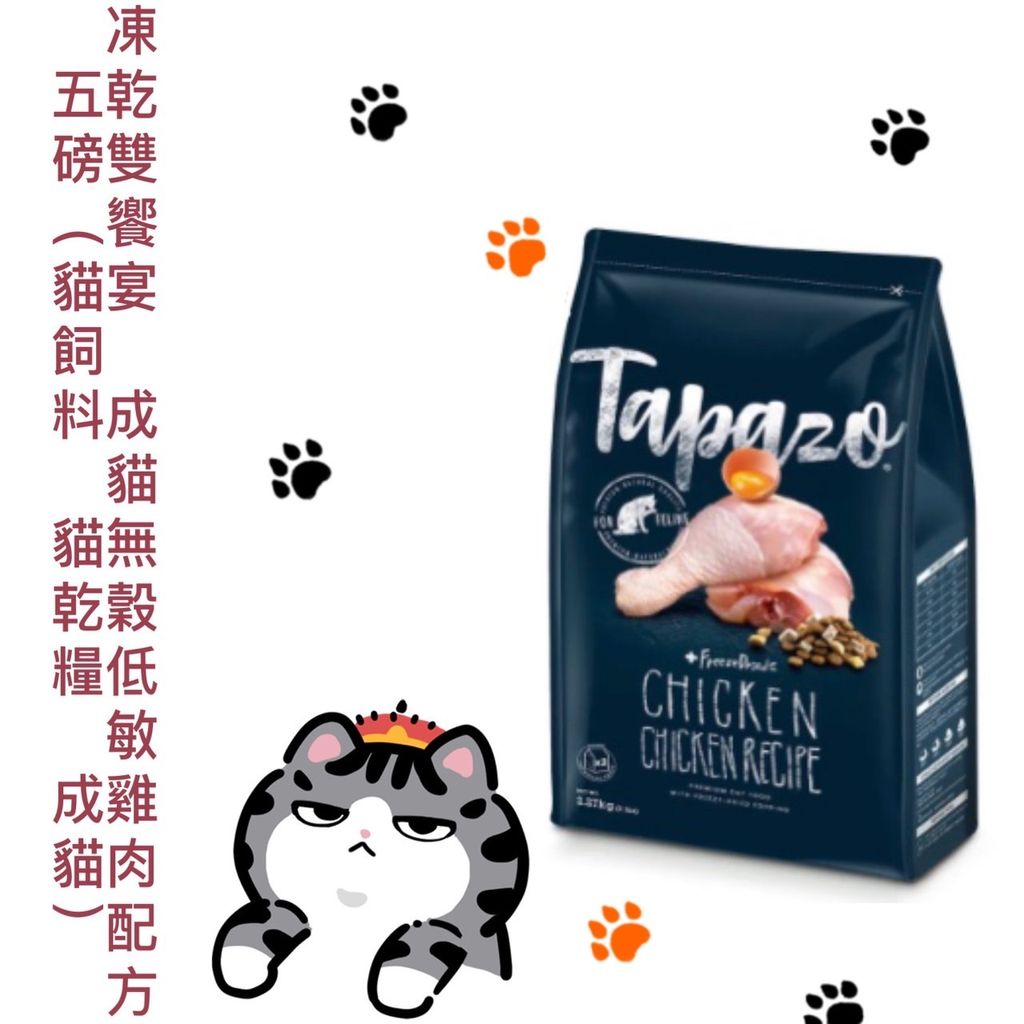 貓砂