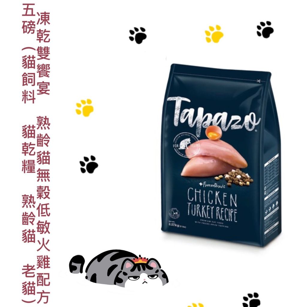 貓砂