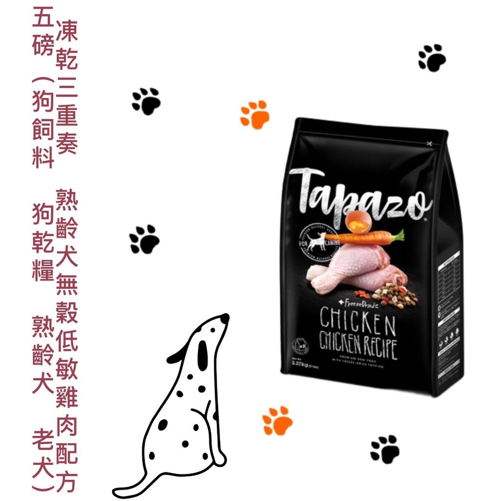 貓砂
