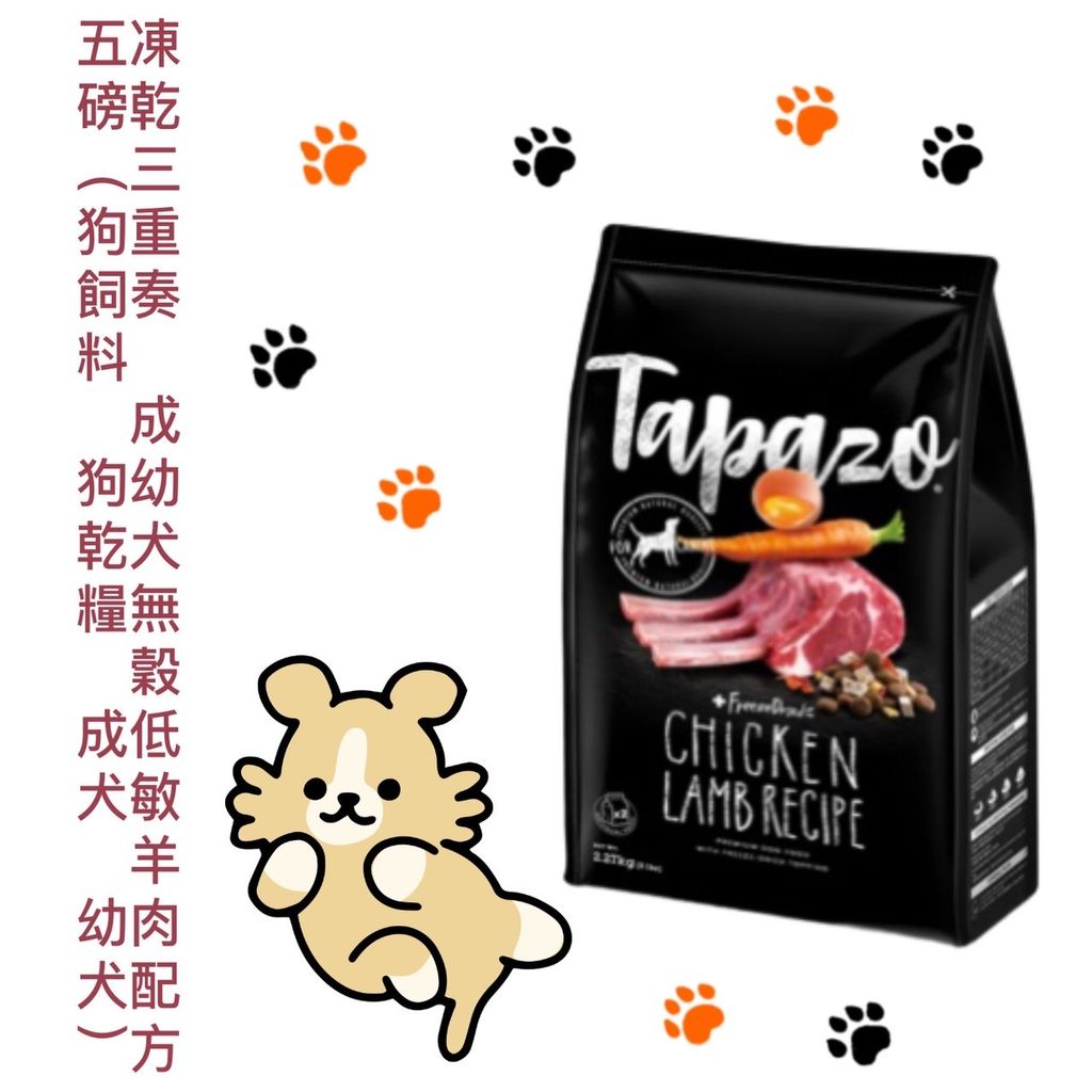 貓砂