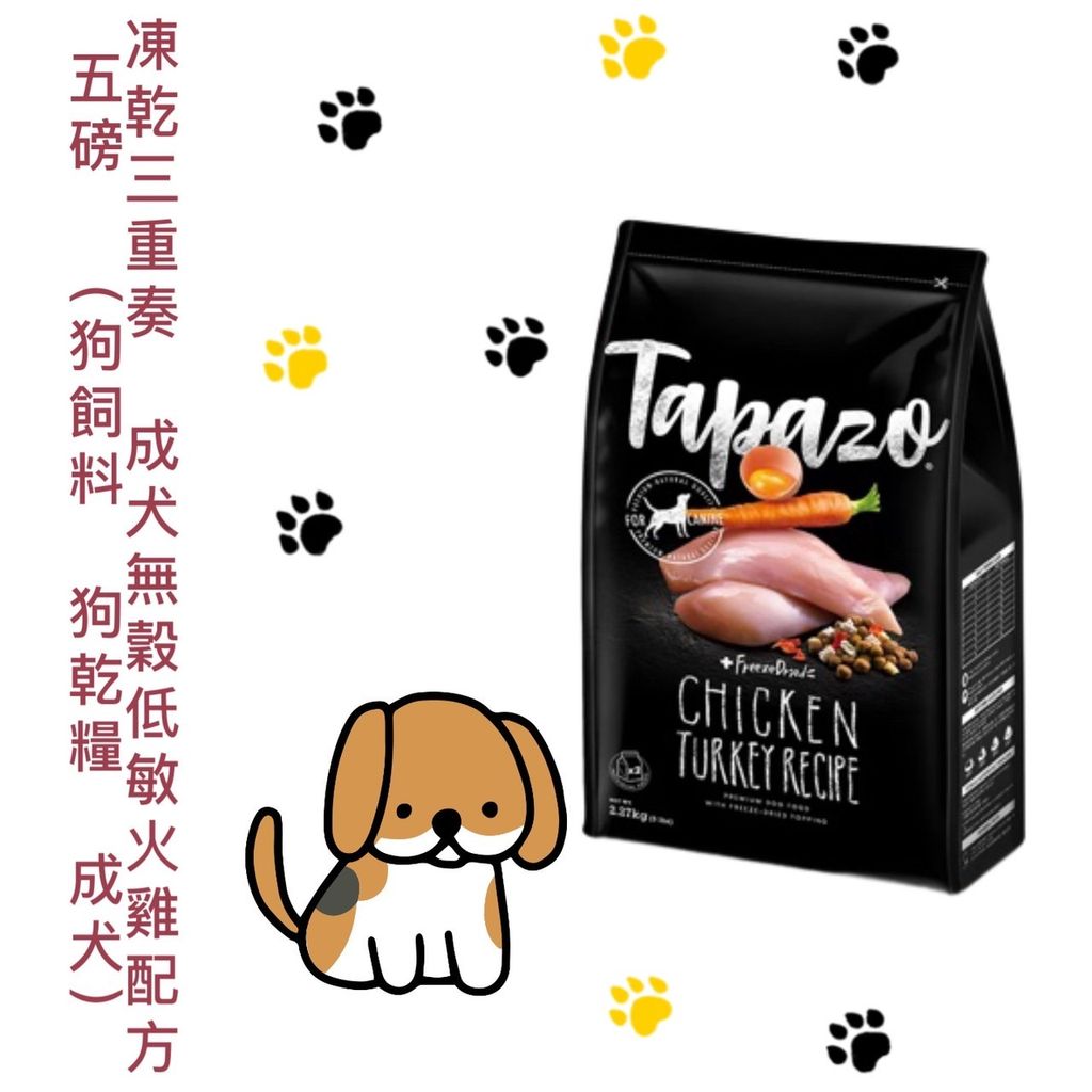 貓砂