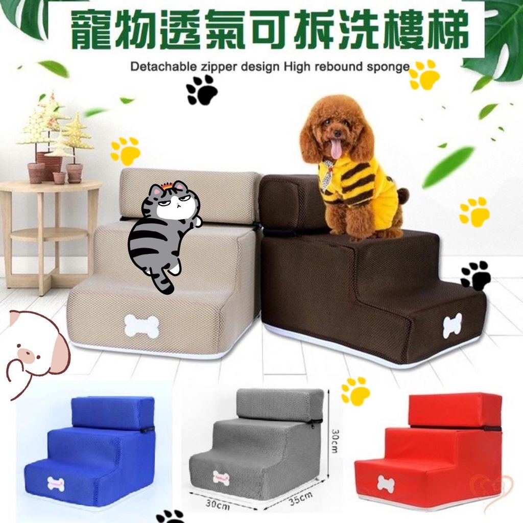 青蛙半罩涼蓆圓窩_ttWFzu0