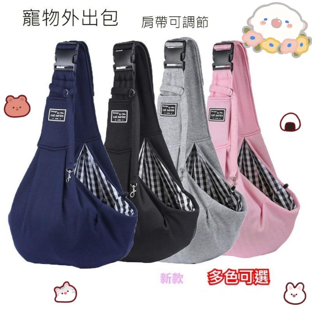 青蛙半罩涼蓆圓窩_ttWFzu0