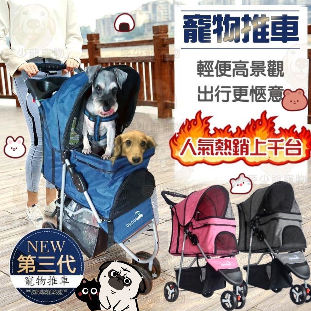青蛙半罩涼蓆圓窩_ttWFzu0