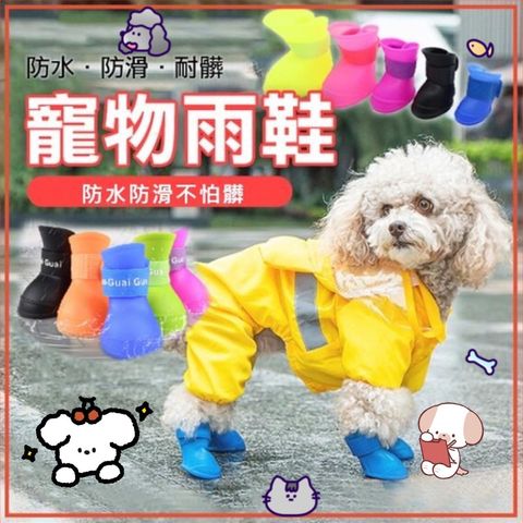青蛙半罩涼蓆圓窩_ttWFzu0