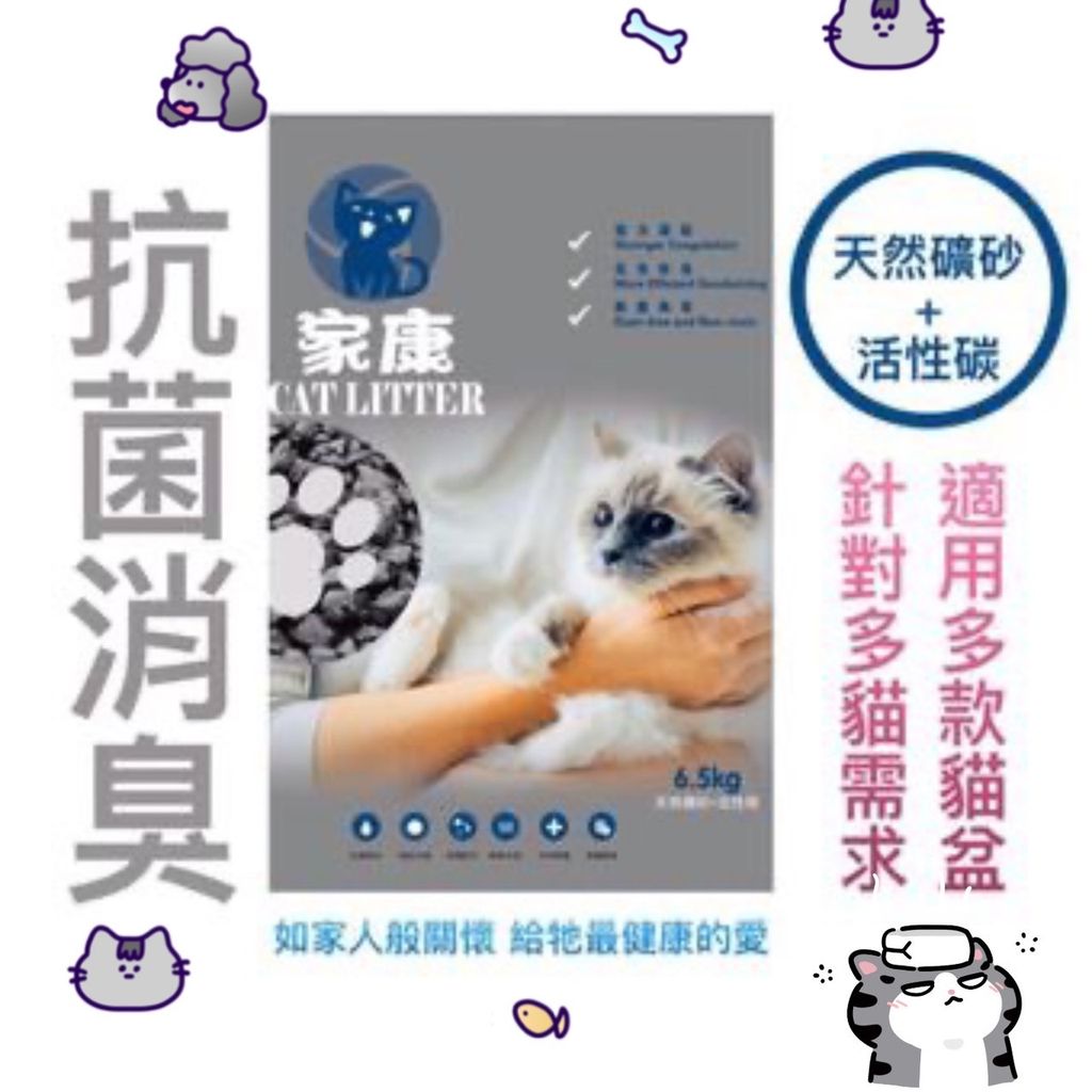 青蛙半罩涼蓆圓窩_ttWFzu0