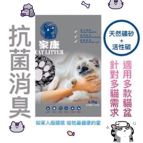 青蛙半罩涼蓆圓窩_ttWFzu0
