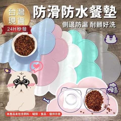 青蛙半罩涼蓆圓窩_ttWFzu0