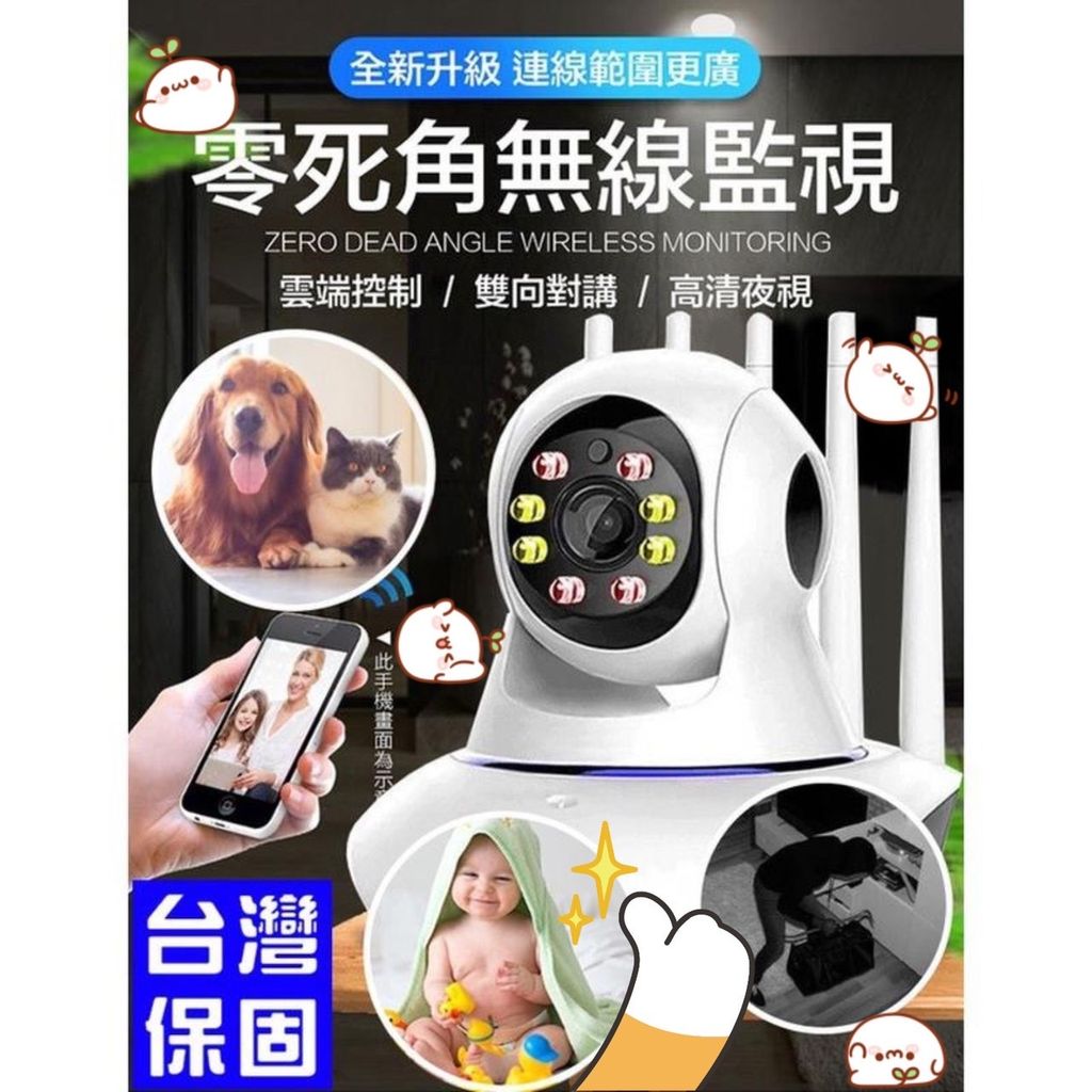 青蛙半罩涼蓆圓窩_ttWFzu0