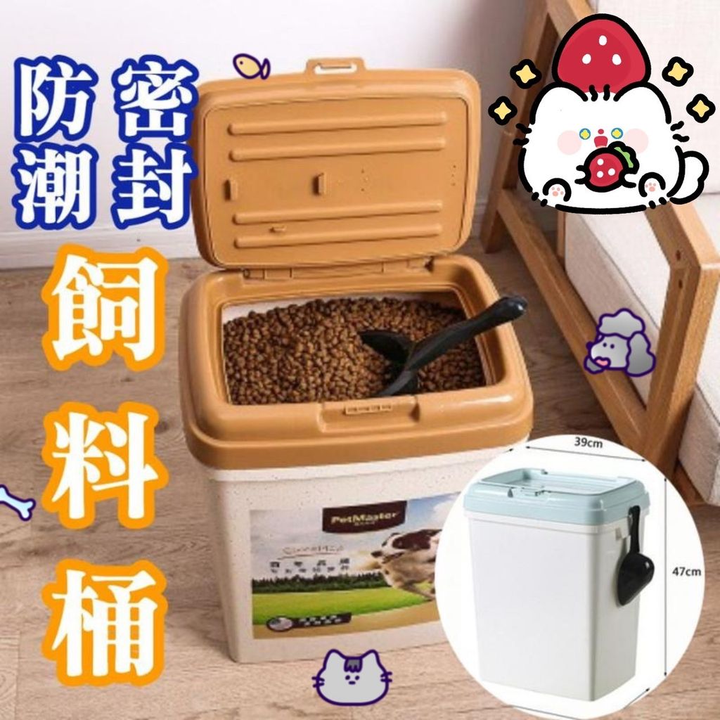 青蛙半罩涼蓆圓窩_ttWFzu0
