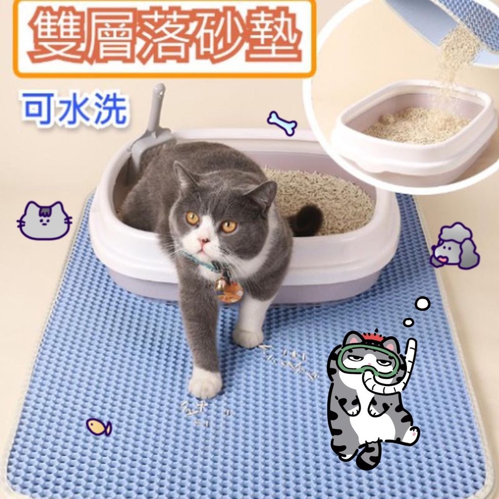 青蛙半罩涼蓆圓窩_ttWFzu0