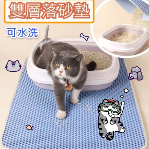 青蛙半罩涼蓆圓窩_ttWFzu0