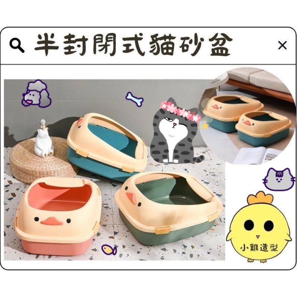 青蛙半罩涼蓆圓窩_ttWFzu0