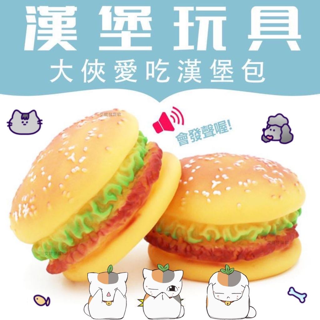 青蛙半罩涼蓆圓窩_ttWFzu0