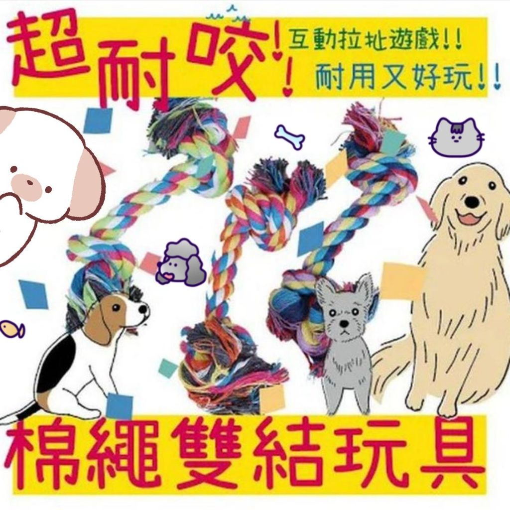 青蛙半罩涼蓆圓窩_ttWFzu0