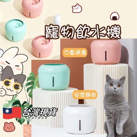 青蛙半罩涼蓆圓窩_ttWFzu0