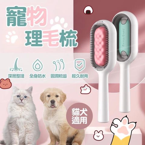 青蛙半罩涼蓆圓窩_ttWFzu0