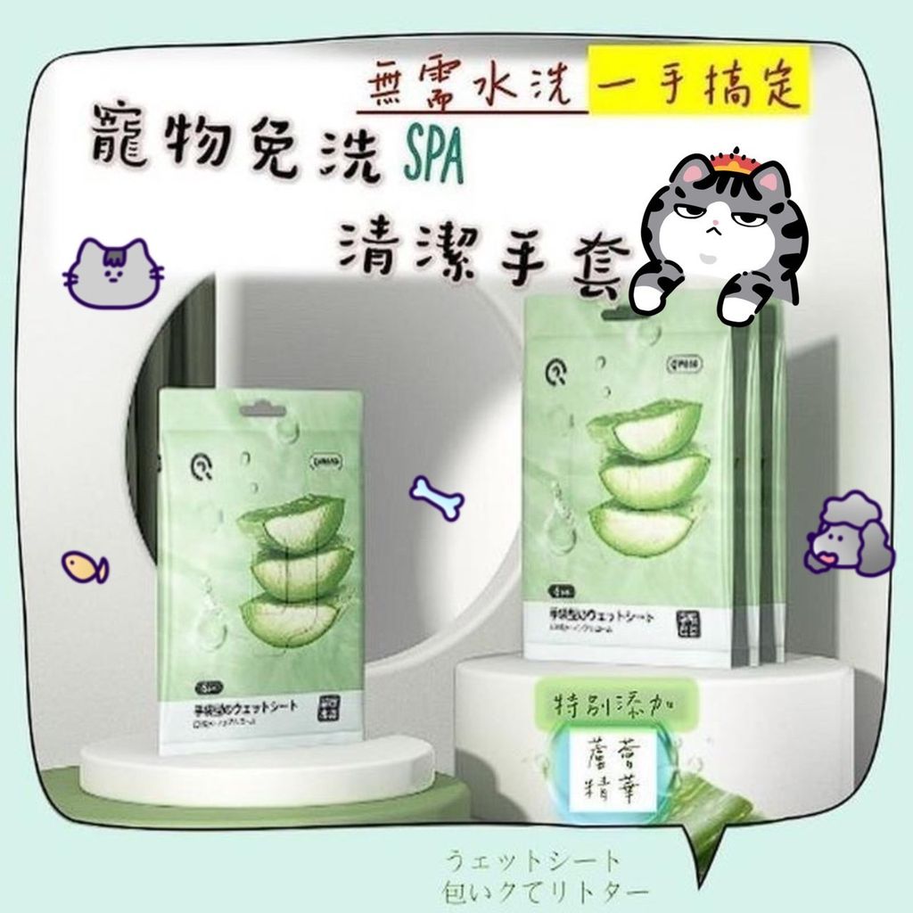 青蛙半罩涼蓆圓窩_ttWFzu0