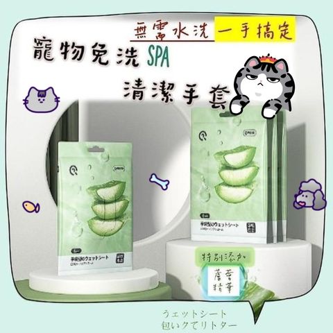 青蛙半罩涼蓆圓窩_ttWFzu0