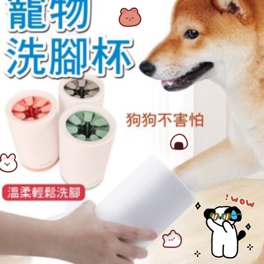 青蛙半罩涼蓆圓窩_ttWFzu0