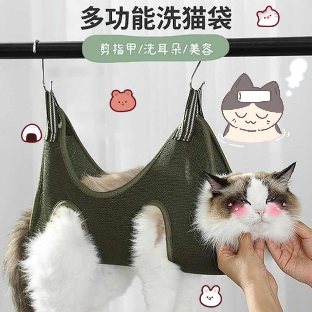 青蛙半罩涼蓆圓窩_ttWFzu0