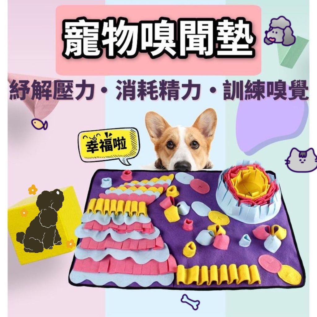 飼料