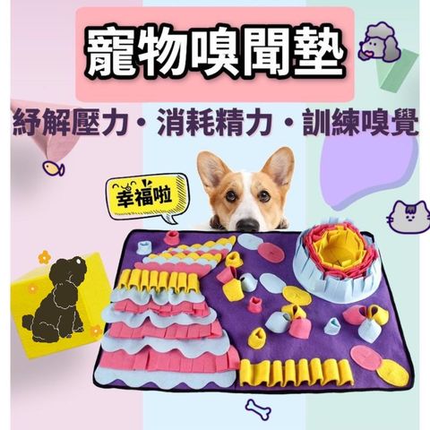 飼料