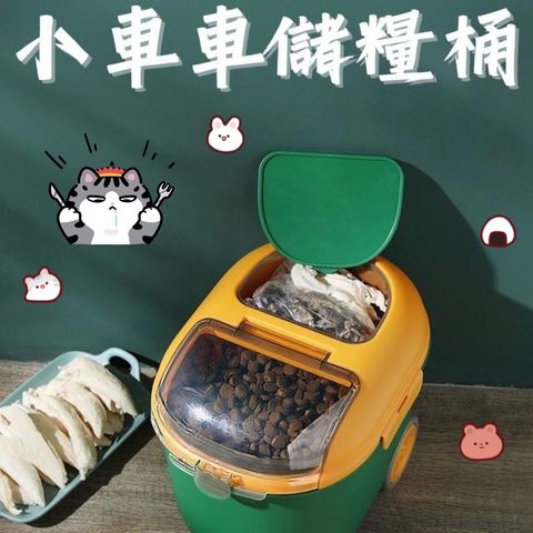 飼料
