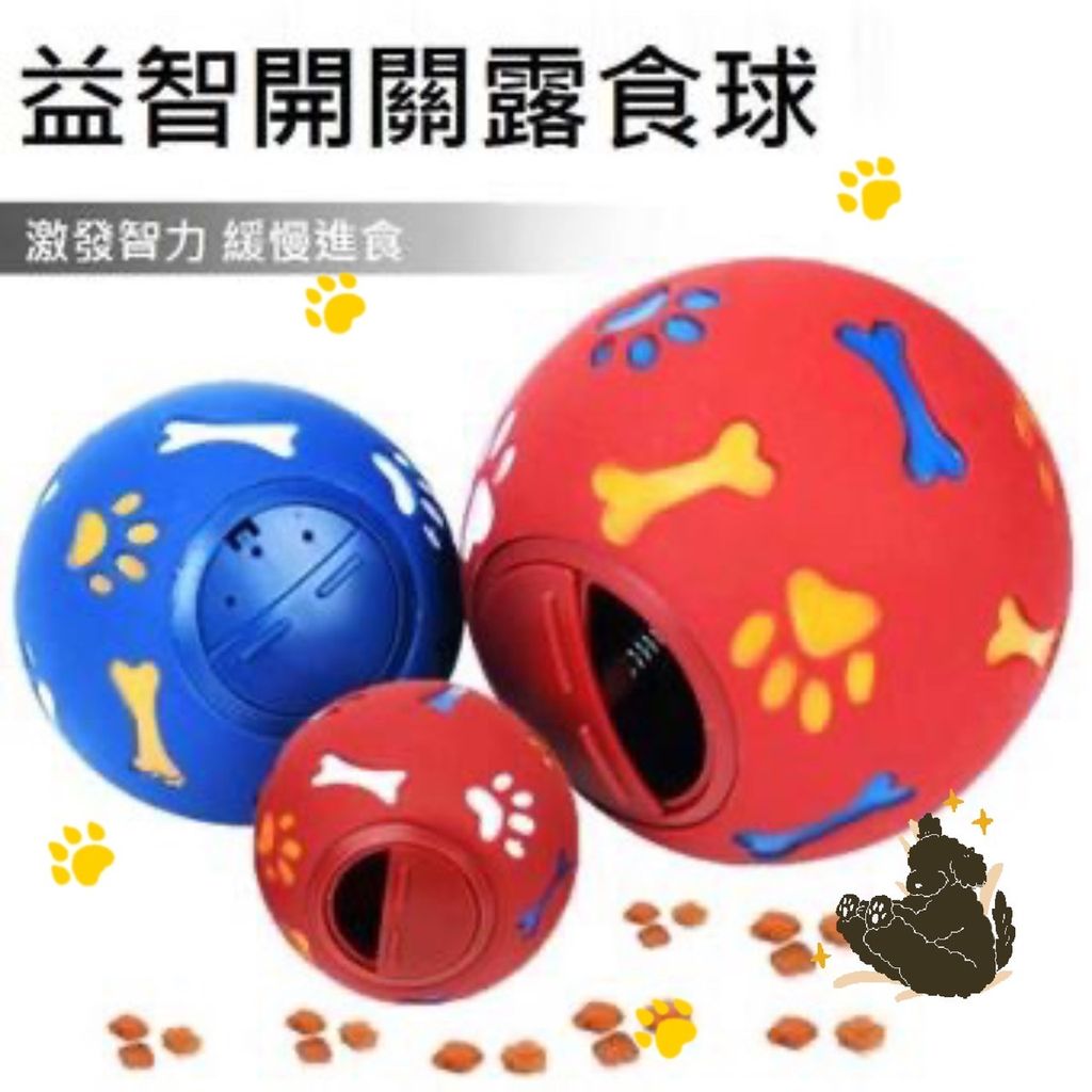 飼料