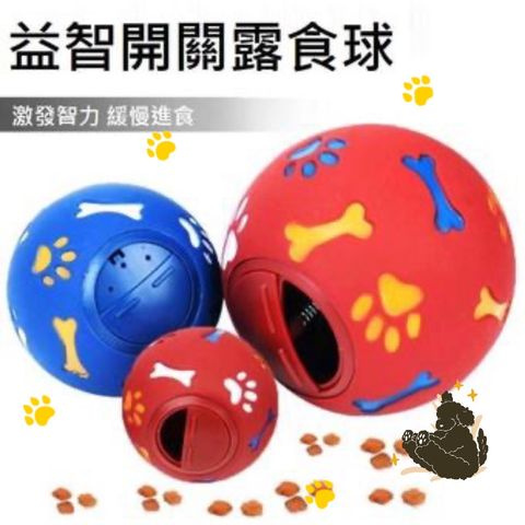 飼料