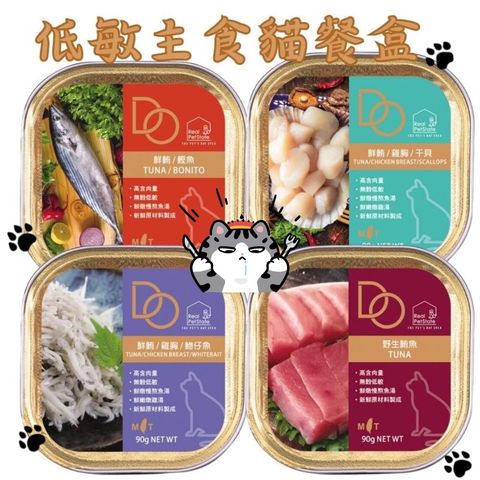 飼料