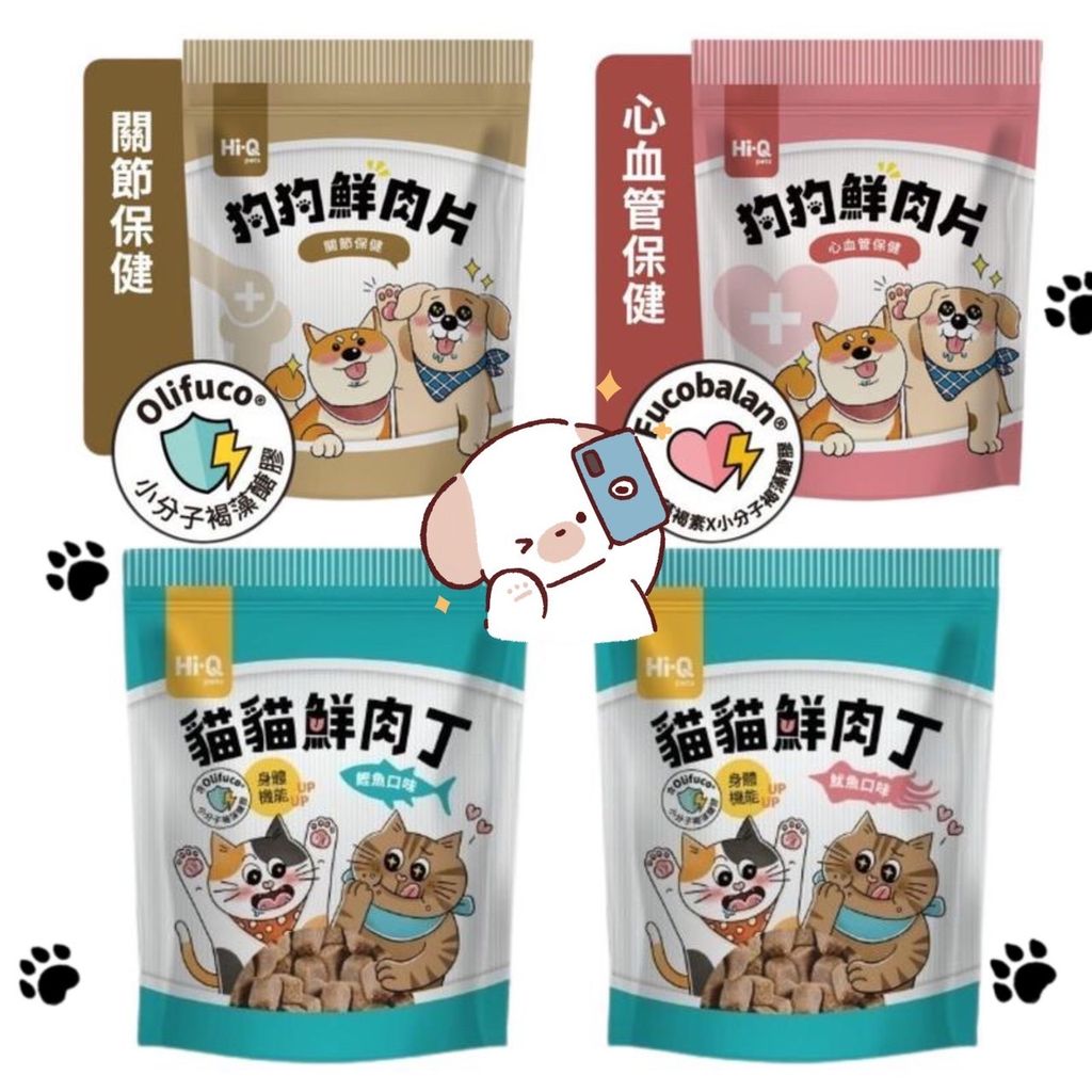 飼料