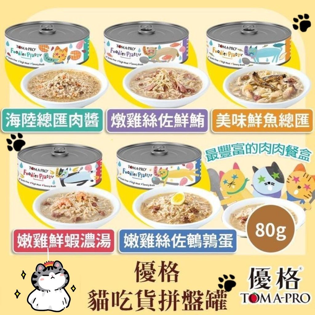 飼料
