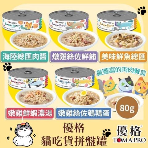 飼料