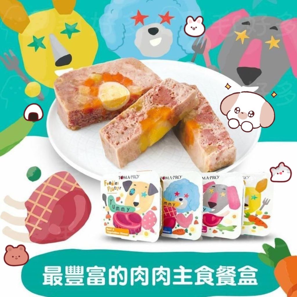 飼料