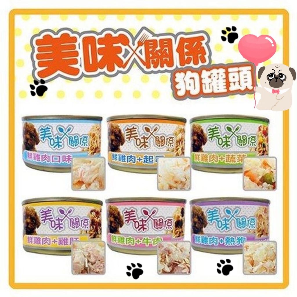 飼料