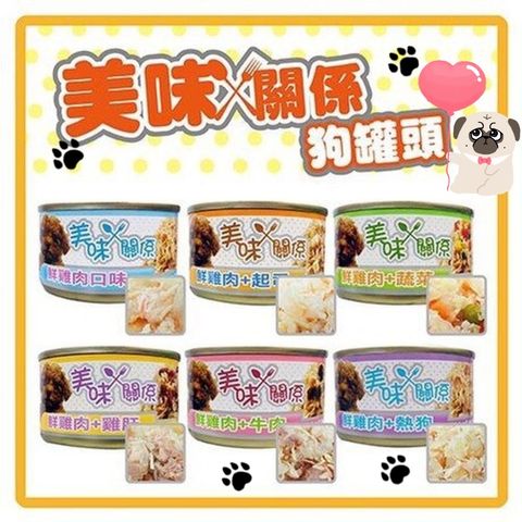 飼料