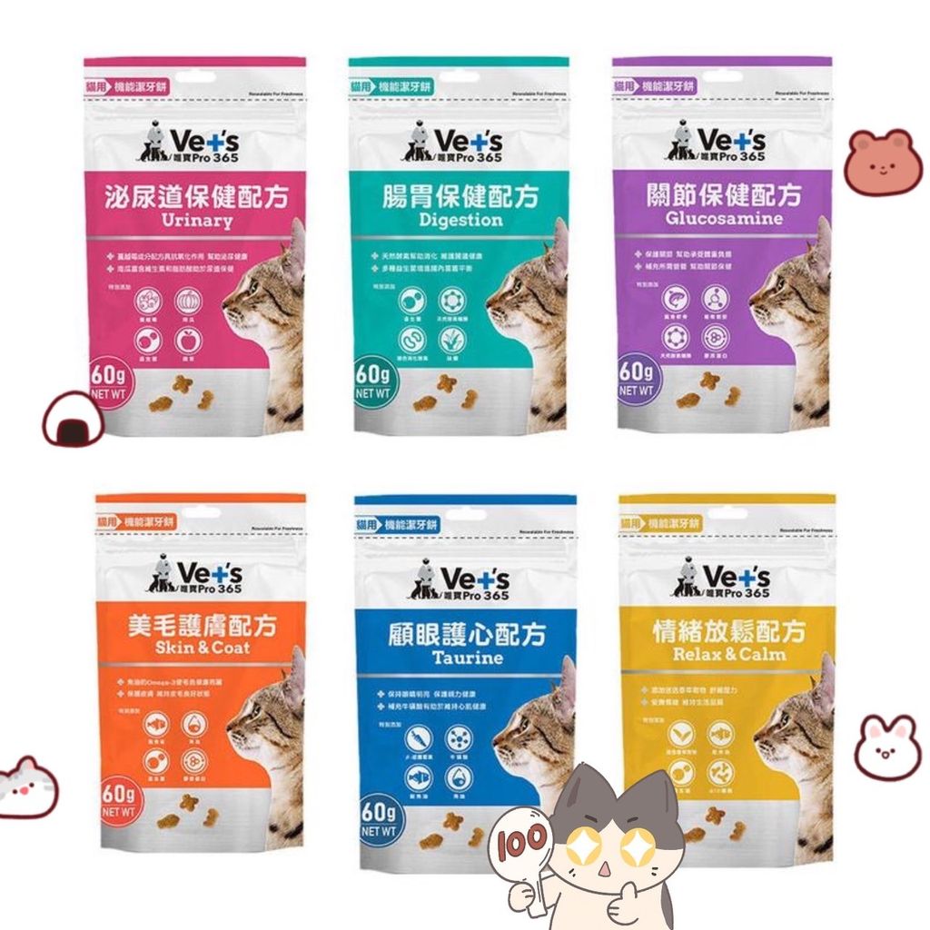 飼料