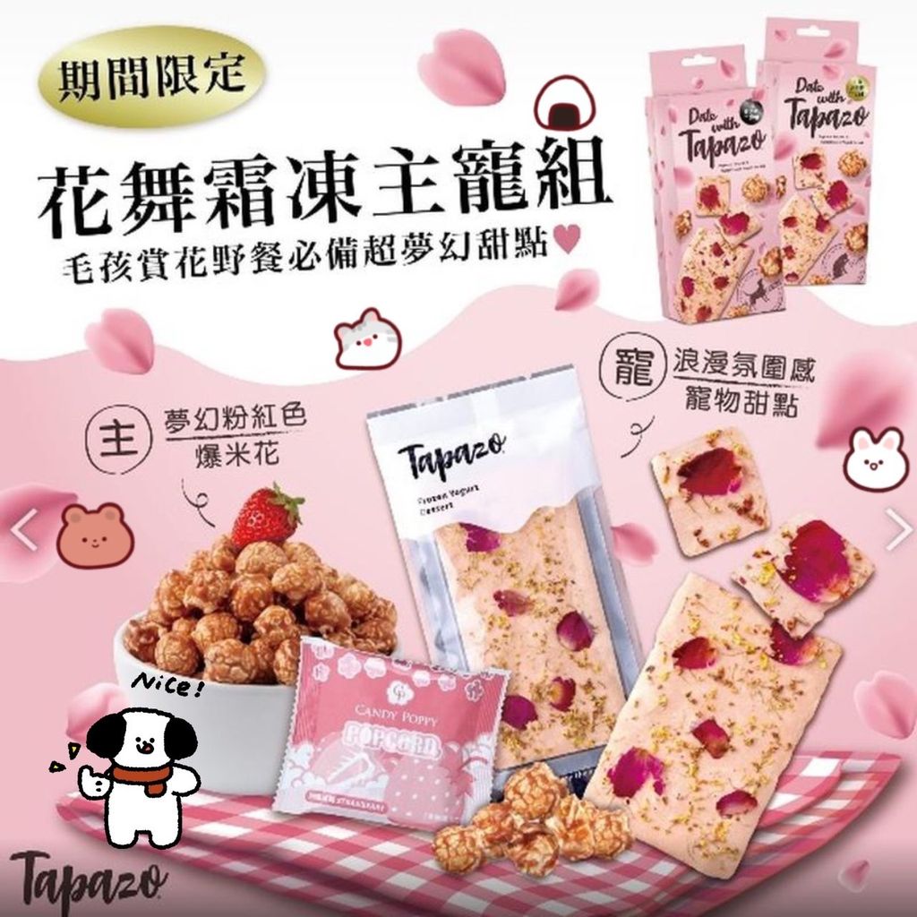 飼料