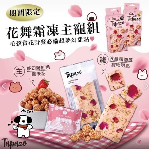 飼料