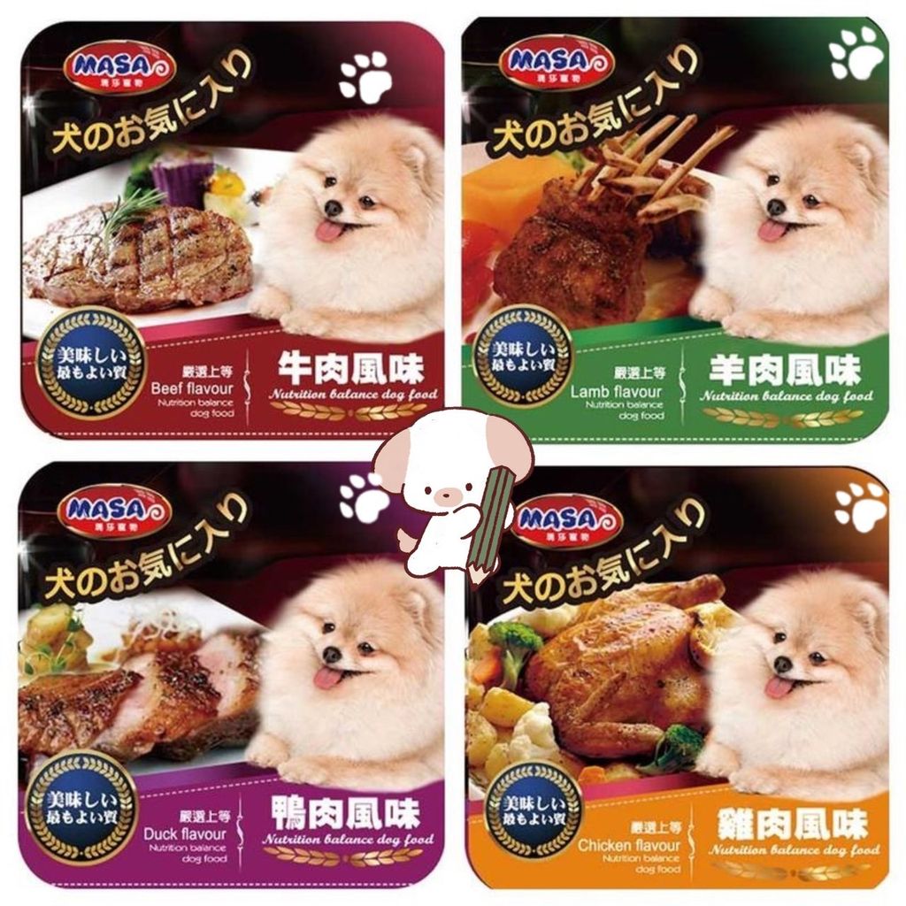飼料