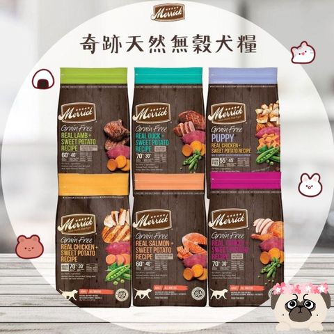 飼料