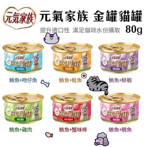 飼料