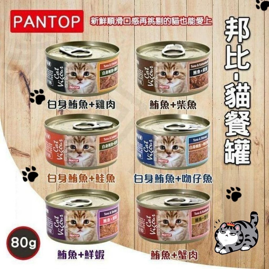 飼料