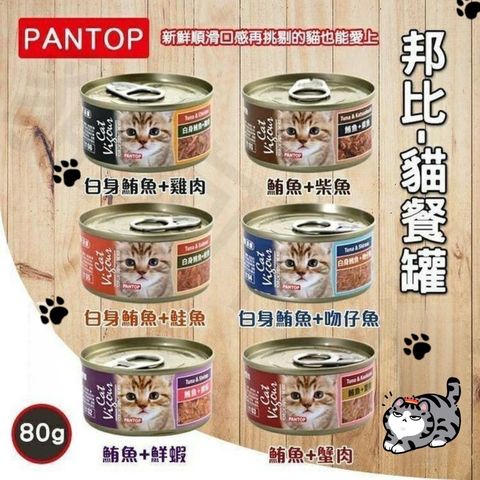 飼料