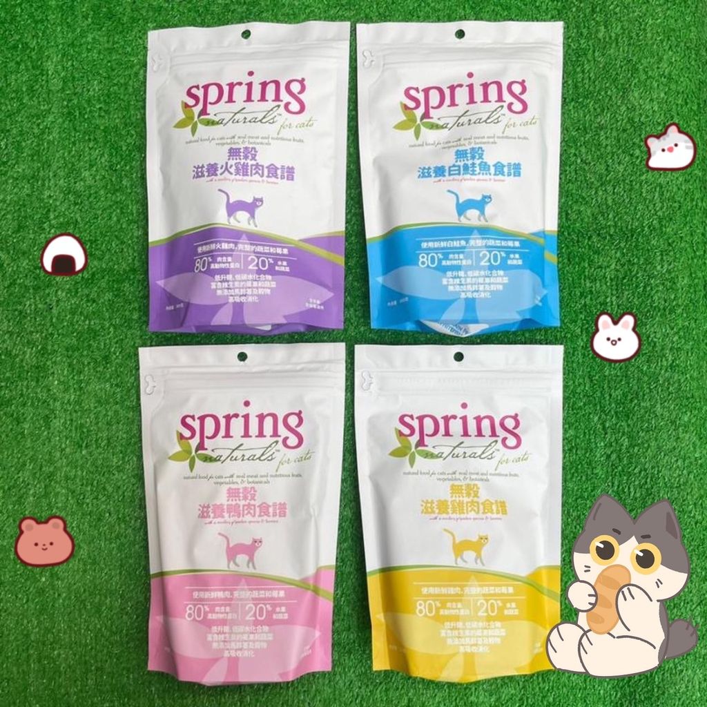 飼料