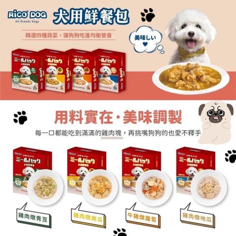 飼料