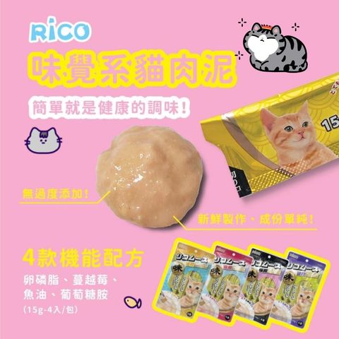 飼料