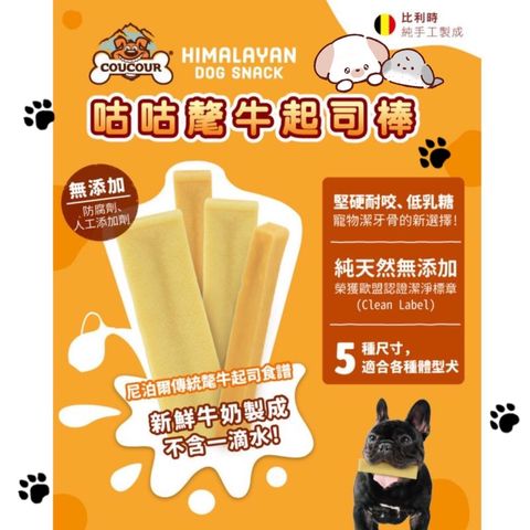 飼料