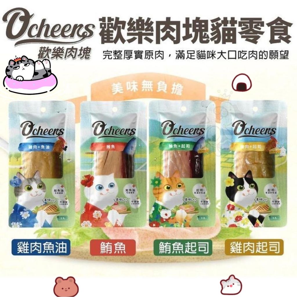 飼料